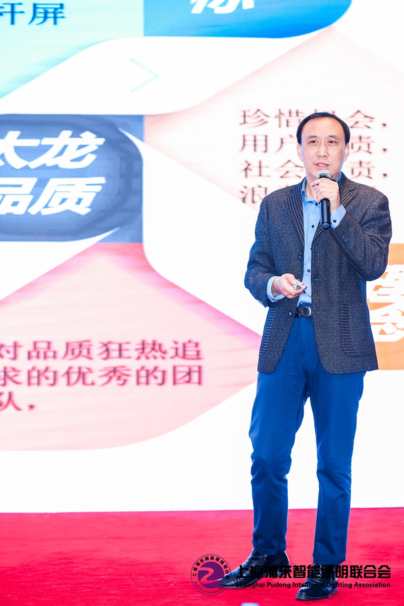 郝總發(fā)言活動現場