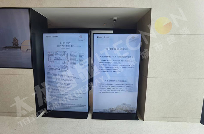 售樓處LED廣告機
